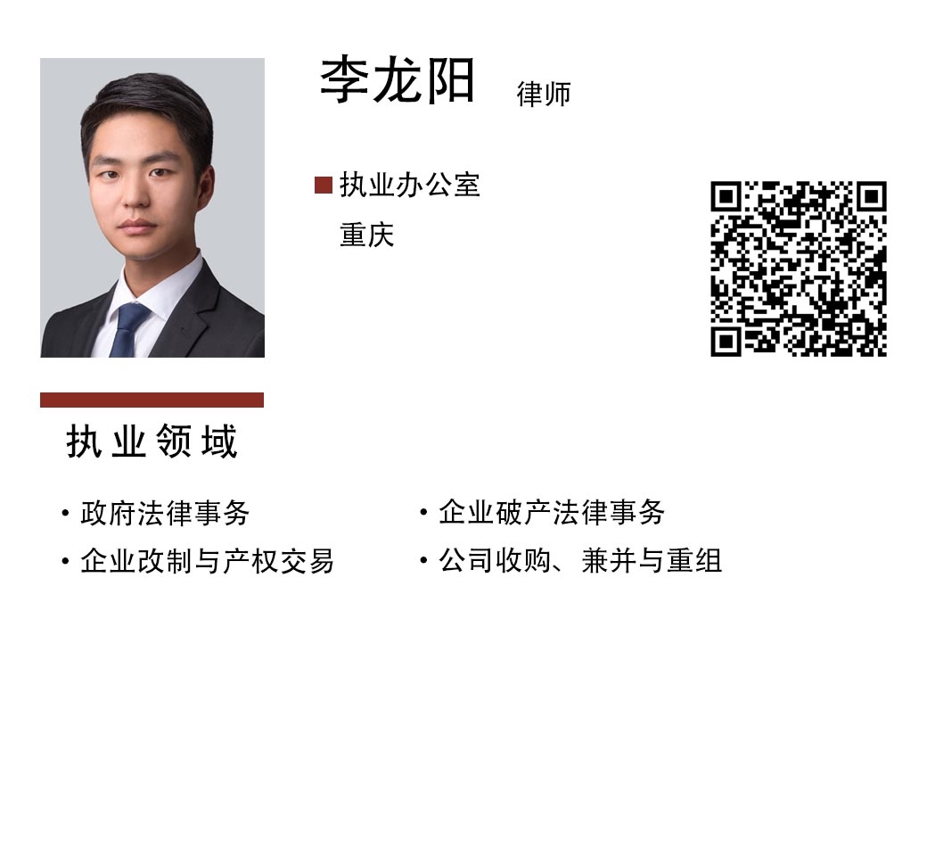李龙阳.jpg