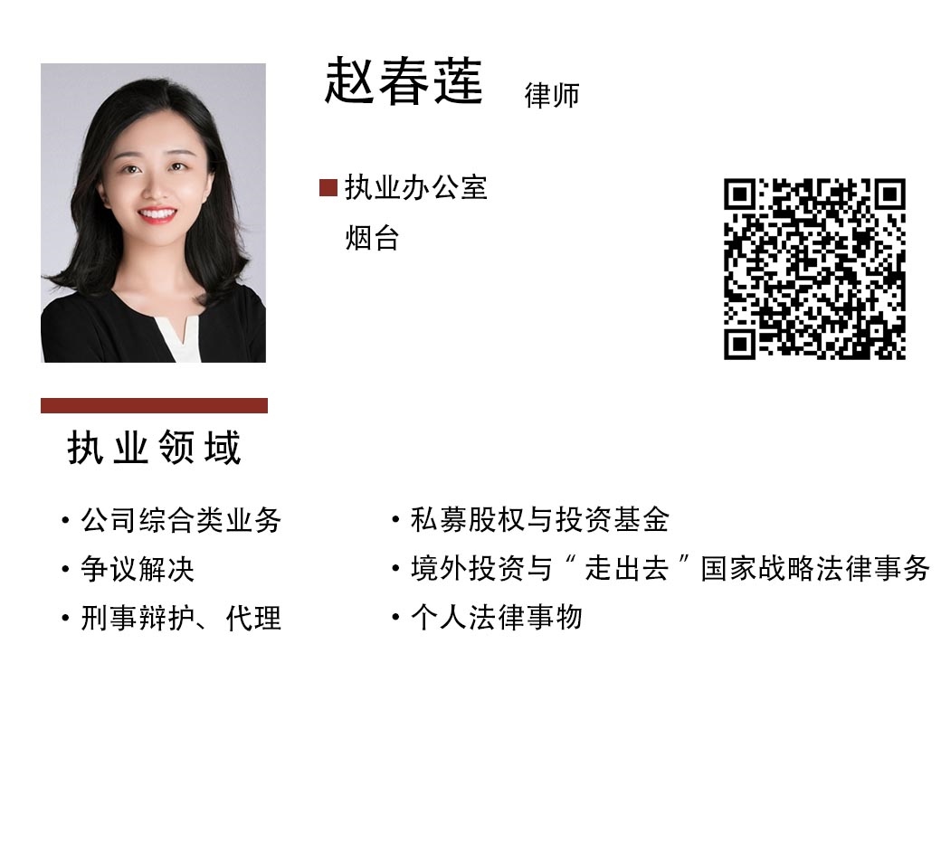 赵春莲.jpg