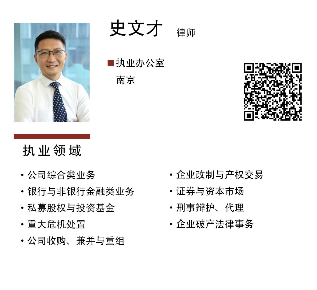 史文才.jpg