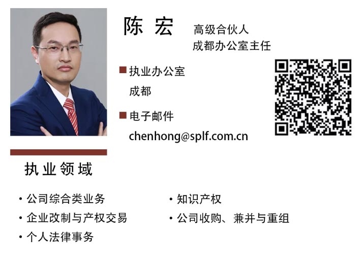 陈宏.jpg