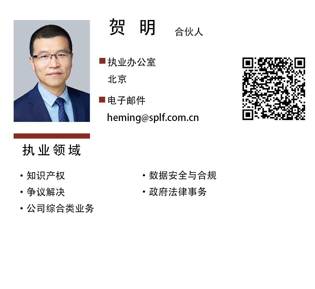 贺明.jpg