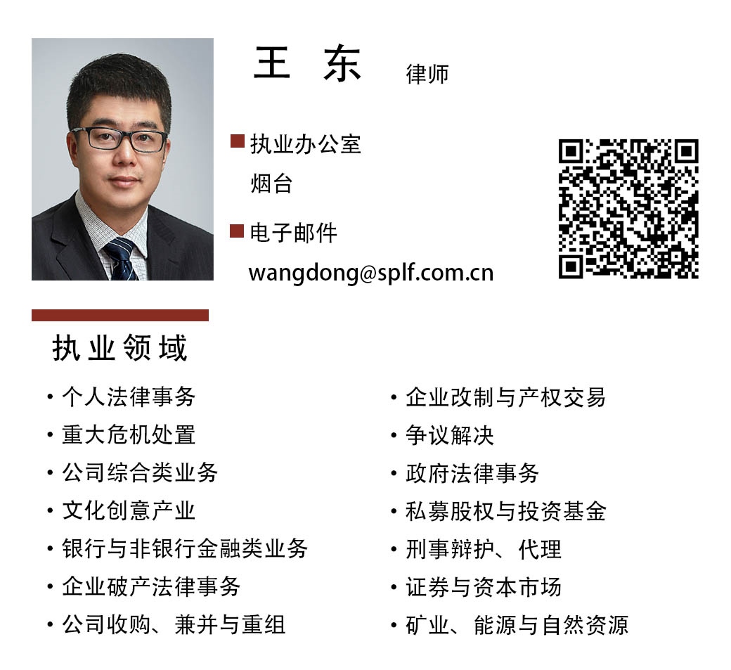 王东.jpg