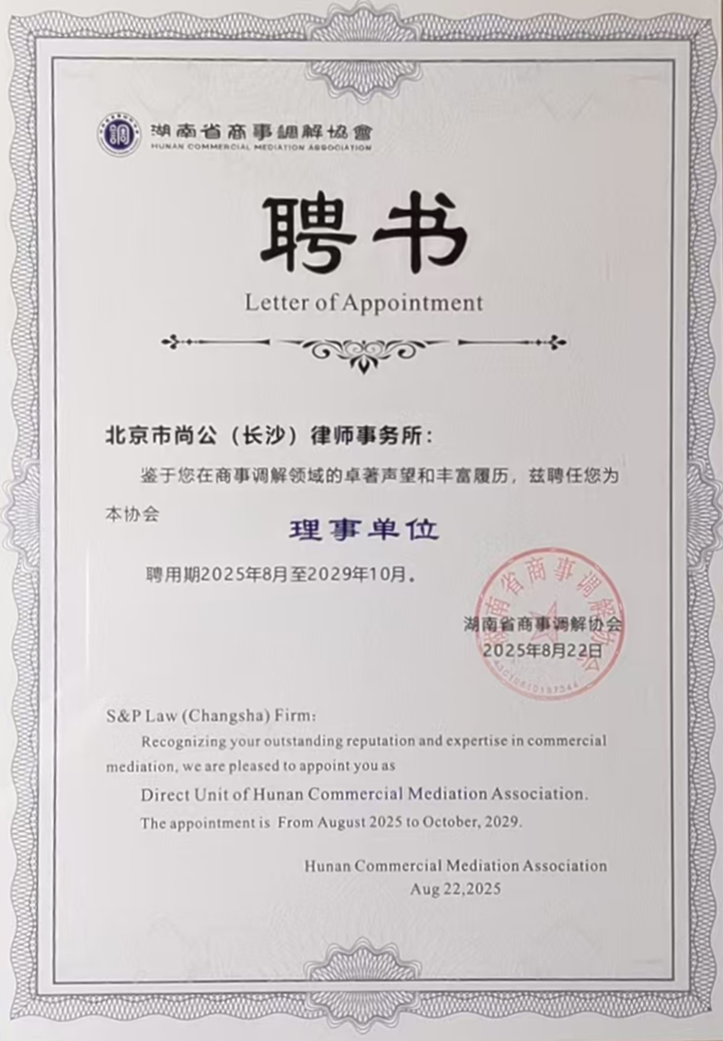 长沙稿件.png