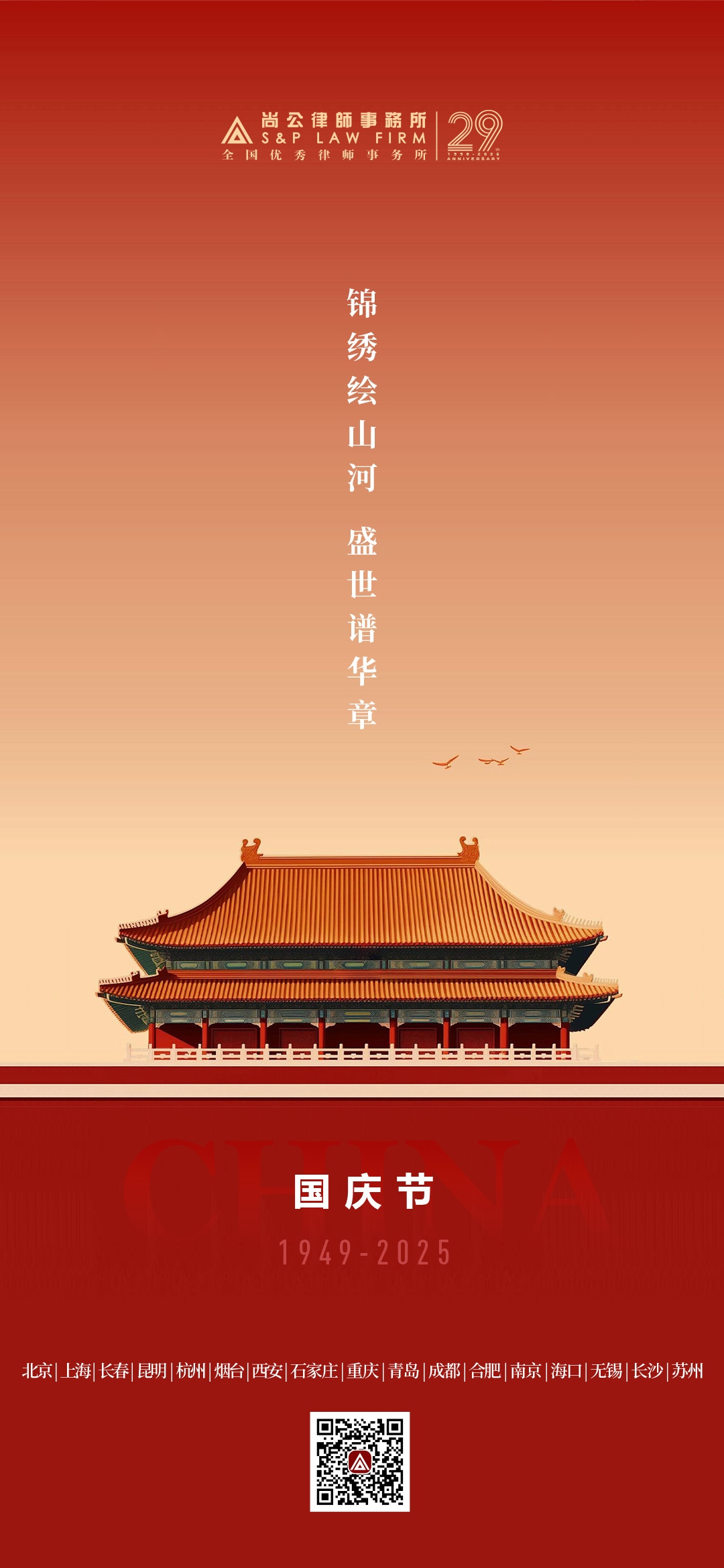 c65225892f26a513697fe06849a8d246.jpg