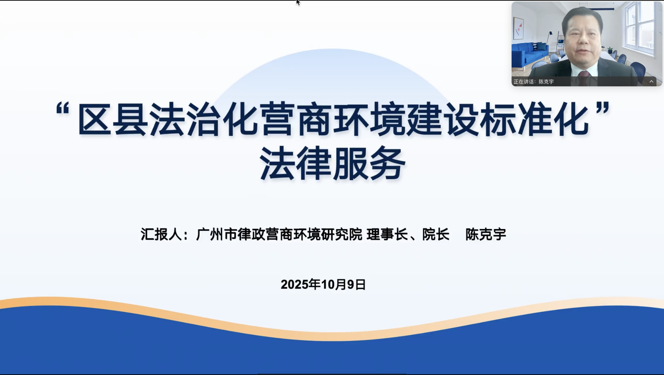 截屏2025-10-10 16.19.45.png