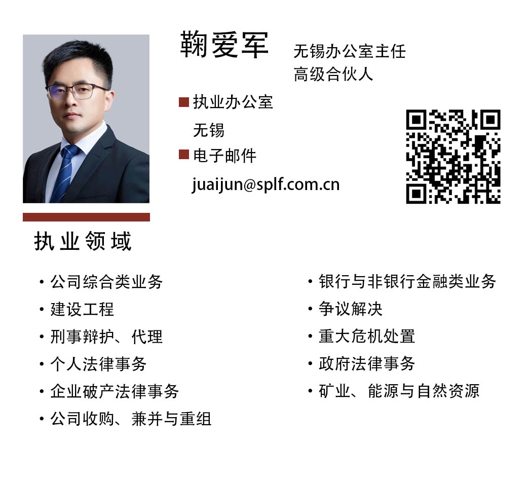 鞠爱军.jpg 鞠爱军.jpg