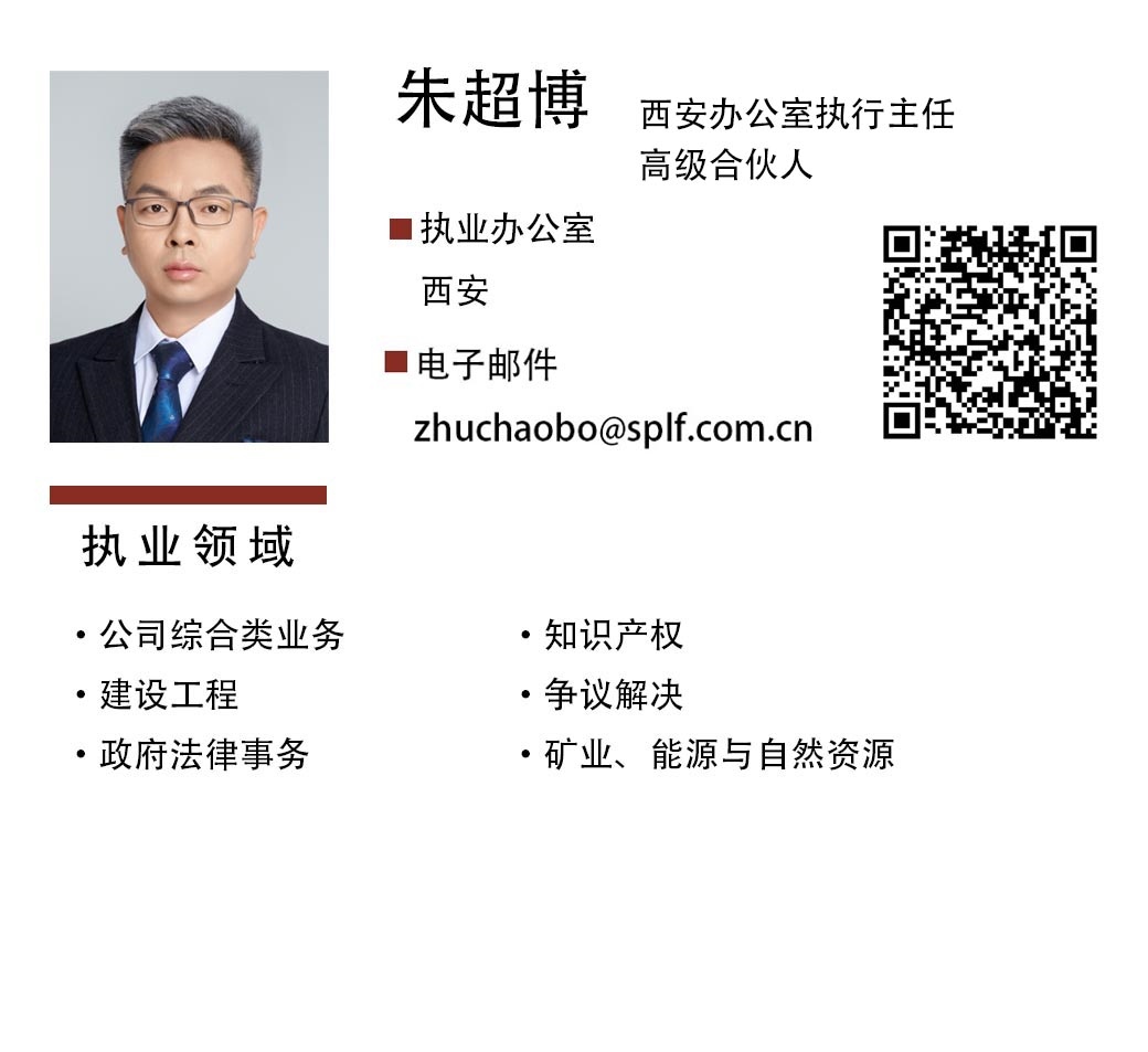 朱超博.jpg 朱超博.jpg