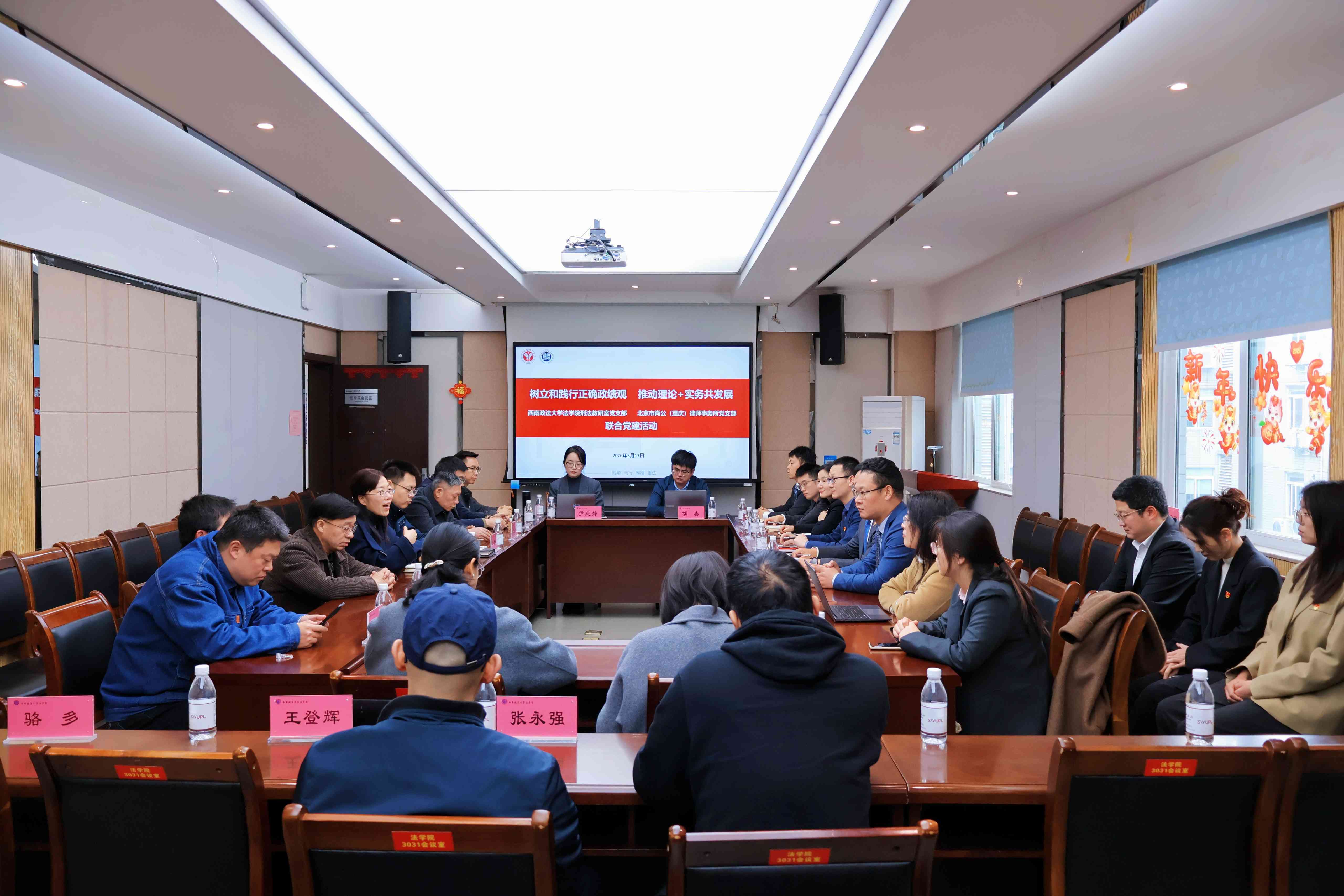 微信图片_20260319171751_253_329.jpg 微信图片_20260319171751_253_329.jpg