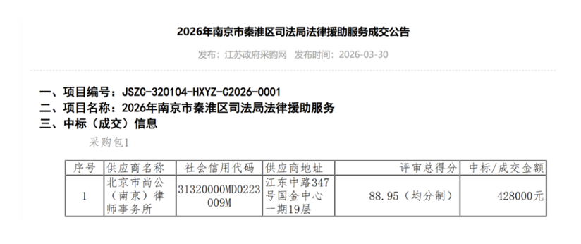 截屏2026-05-11 18.21.55.png