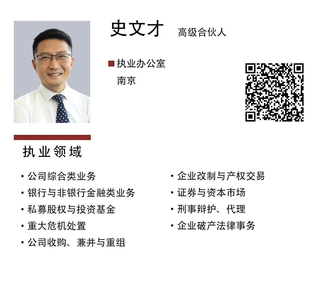 史文才.jpg 史文才.jpg