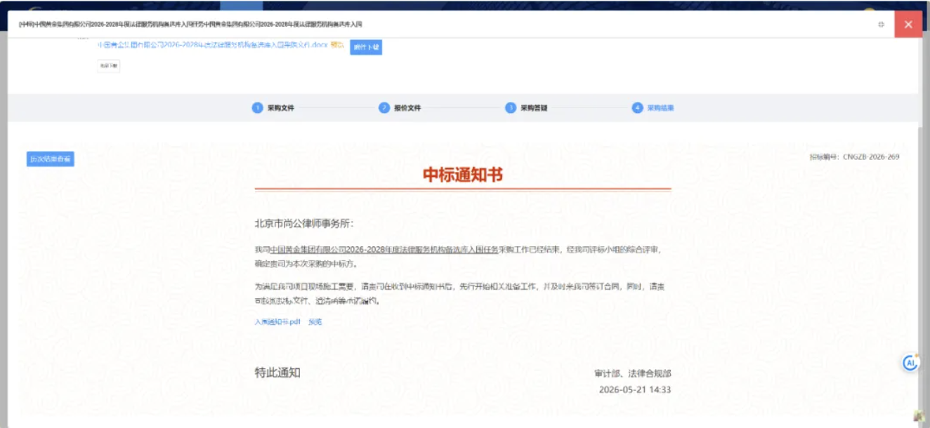 截屏2026-07-03 15.50.08.png