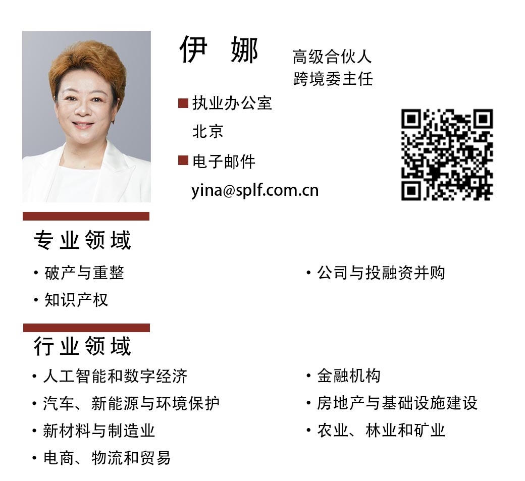 伊娜.jpg