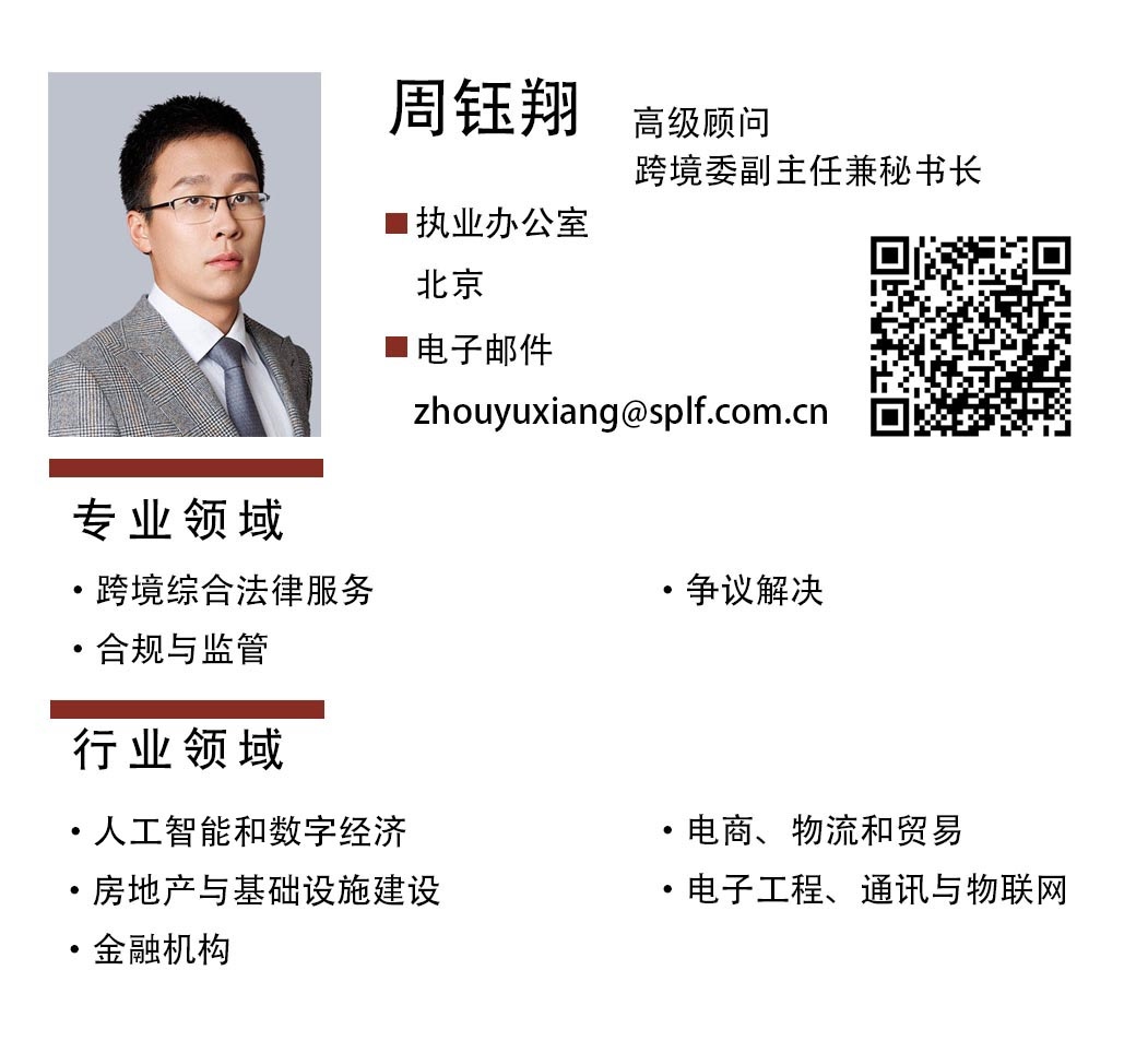 周钰翔.jpg