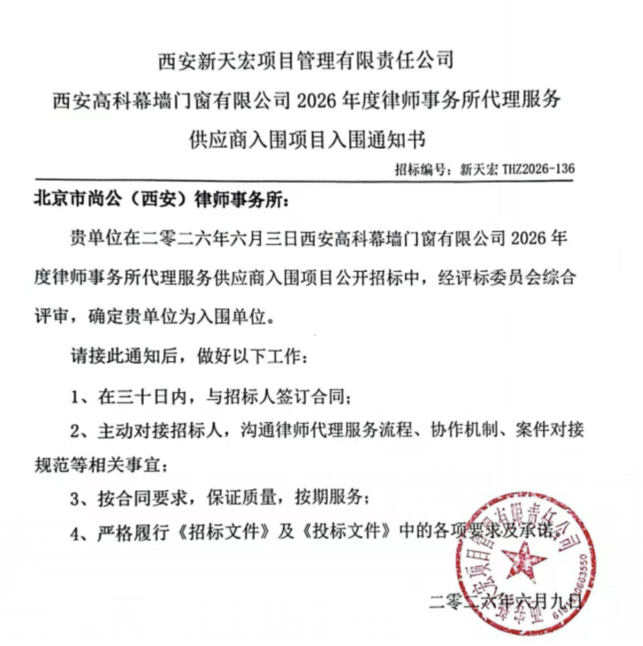 截屏2026-07-03 18.48.54.png