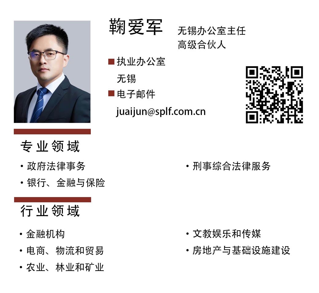 鞠爱军.jpg 鞠爱军.jpg