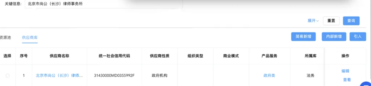截屏2026-07-03 20.37.18.png