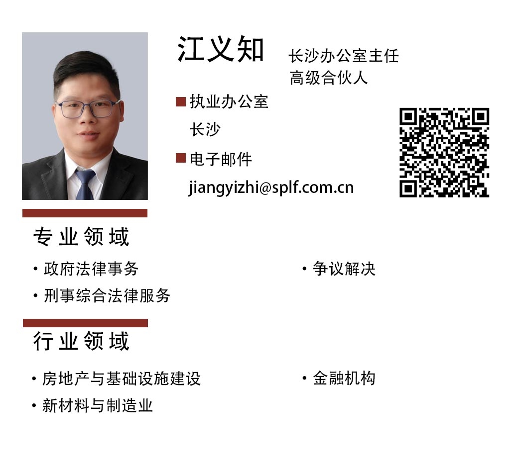 江义知.jpg
