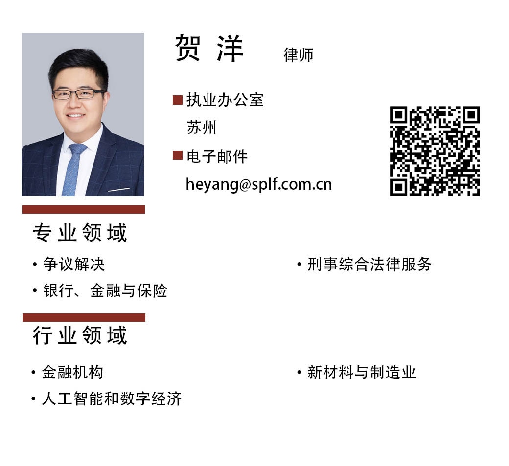 贺洋.jpg 贺洋.jpg