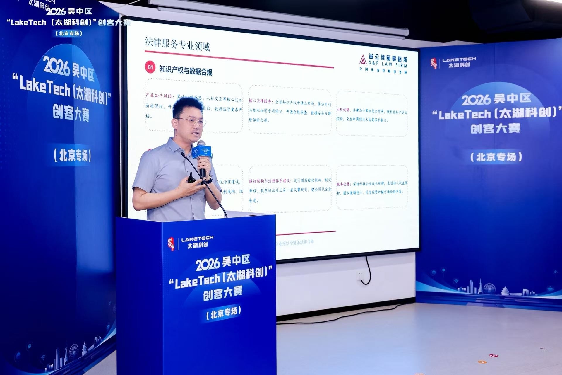 微信图片_2026-07-31_103522_304.jpg