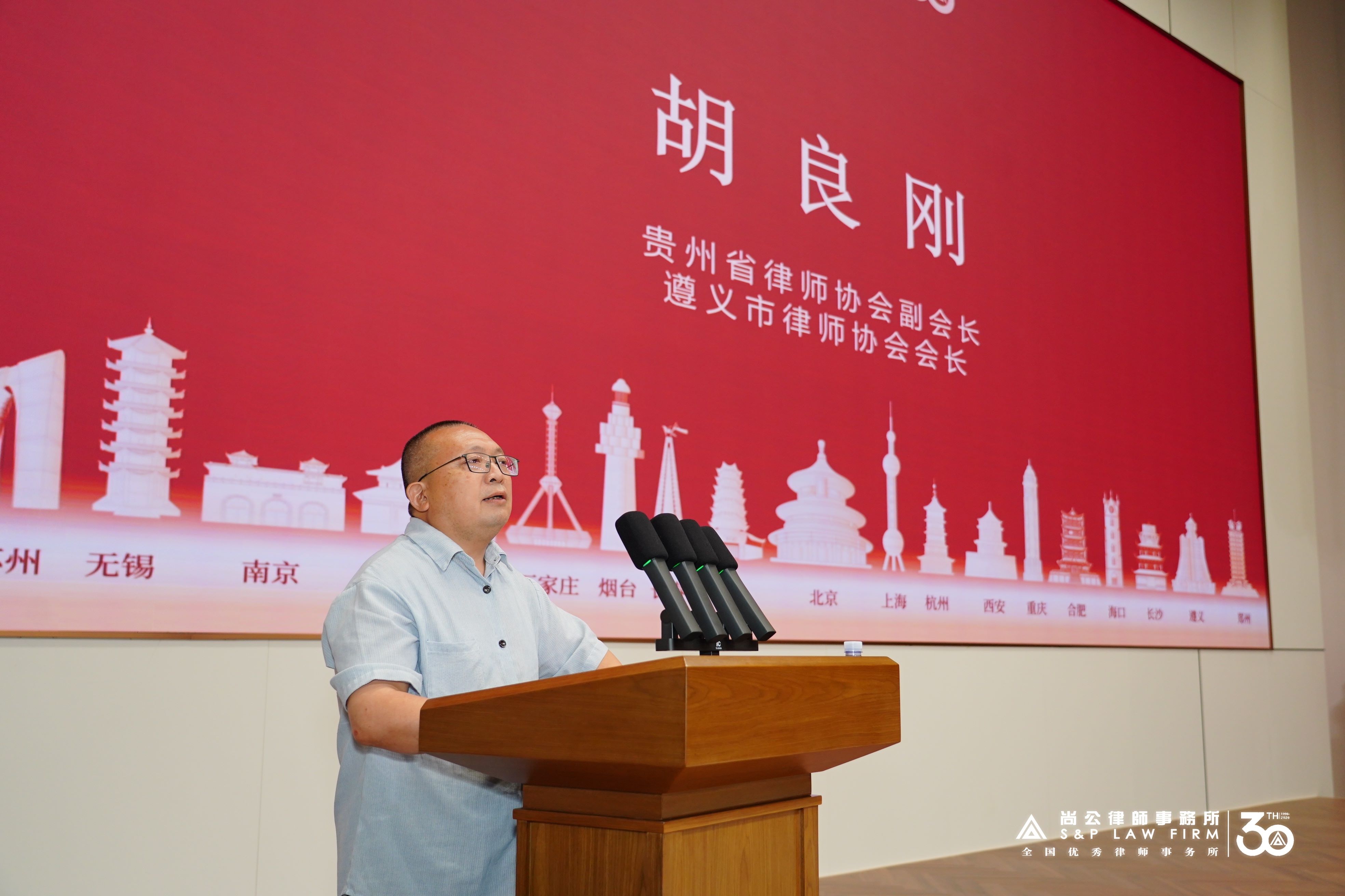 胡良刚.jpg