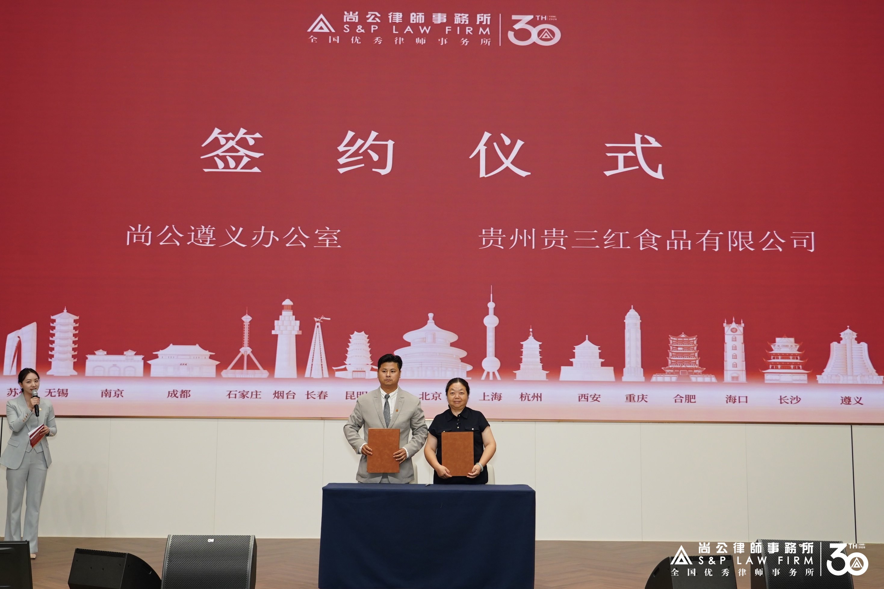 第二个签约.jpg