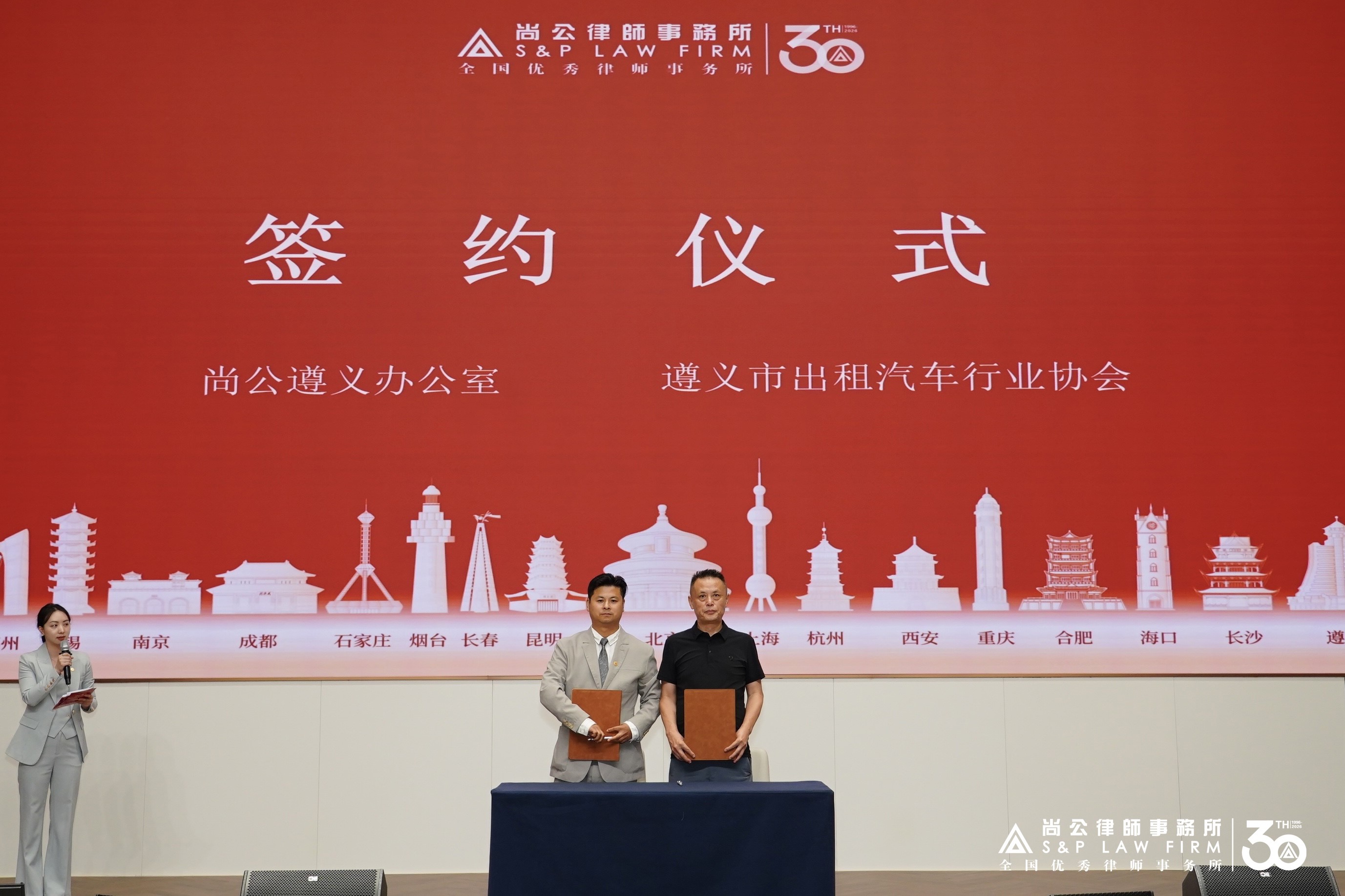 第三个签约.jpg