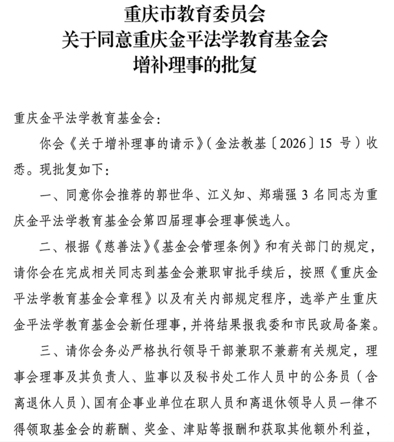 截屏2026-09-14 18.10.11.png 截屏2026-09-14 18.10.11.png