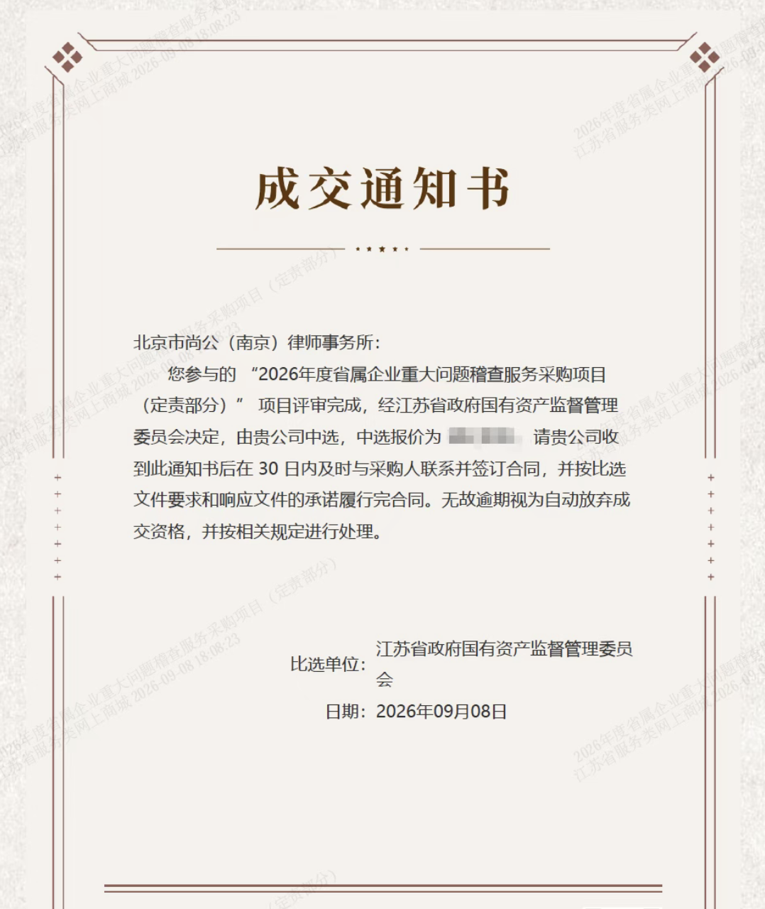 截屏2026-09-16 15.27.41.png